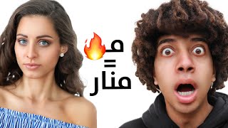 خمن اسم الشخص من الايموجي | احزر اسم الشخص | تحدي للأذكياء !!