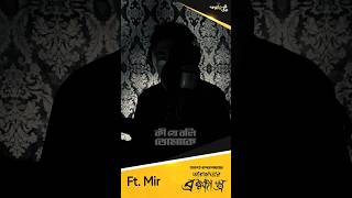 সপ্তাহের প্রথম দিন, কি বৃষ্টি গুরু... এই শনিবার, মট লেনে যাত্রা শুরু। #GoppoMir #TaranathTantrik