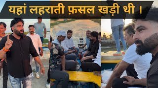 ये धनाना गाँव है गोवा मत समझ लेना_आखिर कहाँ सोई हुई है सरकार #harshChhikara