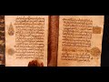 Mali Empire History and Rulers