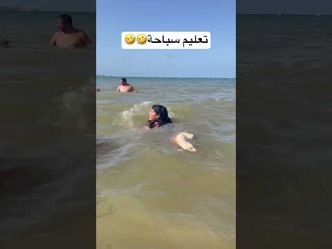 #shortsvideo 🤣ناريي