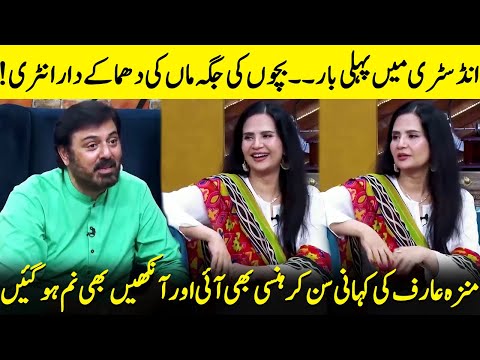 How Munazzah Arif Redefined Mother Roles In Pakistani Dramas? | Nauman Ijaz | Danish Taimoor | JQ2Q