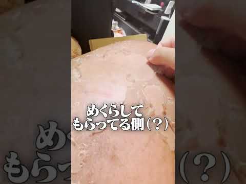 兄の火傷した傷をめくったらwww#shorts