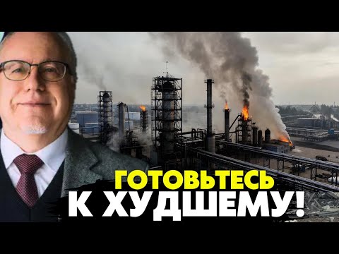 🔥Срочное обращение Липсица! Цена на нефть падает, доходы бюджета тают, нефтяные компании в убытке!