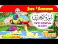 Understanding Surah Al-Kafirun