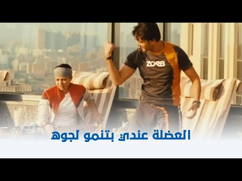 غش الزوجية | انتي وجوزك في شهر العسل 😂