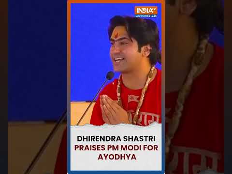 Dhirendra Shastri Praises PM Modi, Says He 'Brought Ram Lalla To Ayodhya' #shorts #dhirendrashastri