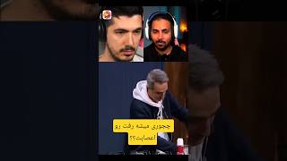 چجوری میشه رفت رو اعصابت؟ #فیلم #خندارترین #comedyvideos #خندانندهشو #funnyshorts #طنز #کلیک #کلیپ