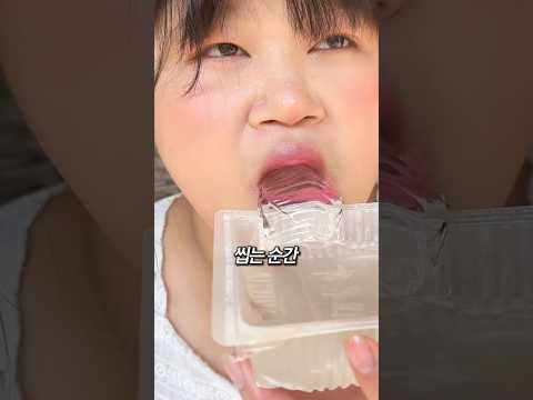 물처럼 투명한데 300년 된 여름 간식? 요즘 MZ도 푹 빠졌다!
