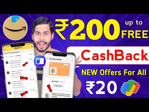 Amazon ₹200 Gift Voucher  🔥 Google Pay New Offer, samsung wallet offer, Amazon Cashback offer