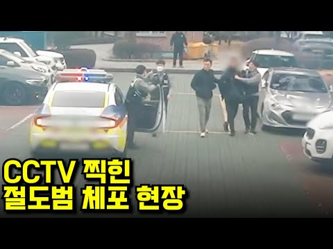 와... 미쳤다..🔥2700만원 귀금속도 훔치고 거기에 이거까지 훔친다고?? CCTV에 포착된 범죄 행각을 분석하는 코멘터리 쇼 몰아보기