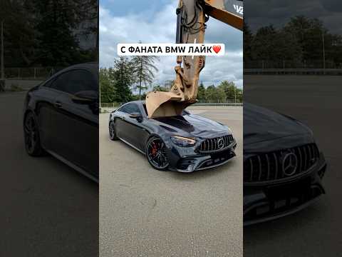 А ты фанат Mercedes’a?)😏 #mercedes #bmw #crash #amg #bmwm #brabus #m5