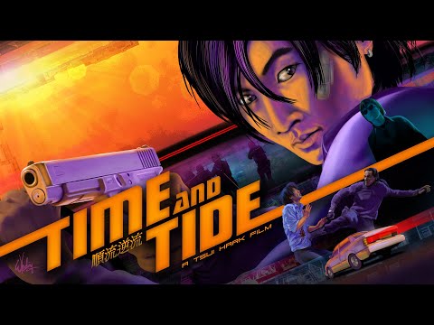 TIME AND TIDE (Eureka Classics) New & Exclusive Trailer