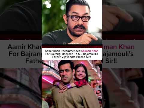 Do u think Aamir Sir could have played the role better than Bhai in Bajrangi Bhaijaan 🤔| #shortsfee