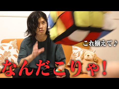 手作りクッションを揃えるのは無理でしょ!【ルービックキューブ】