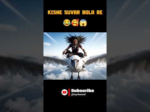 monkey vlog ๐ฑ kisne meri saheli ko suvar bola re ๐คฃ #aivlog #monkeyvlog #funnymonkey #vbloger