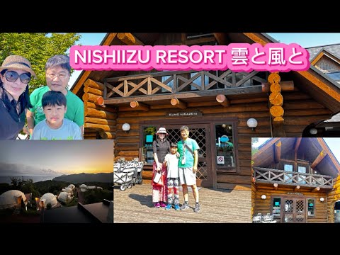 เที่ยวญี่ปุ่นNISHIIZURESORT雲と風とที่พักวิวทิวทัศน์สวยงามมาก