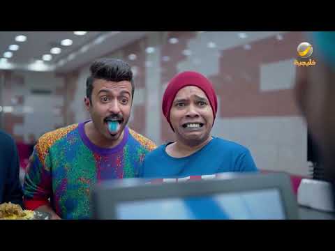 مسلسل شباب البومب 10 - " بنات المذن "