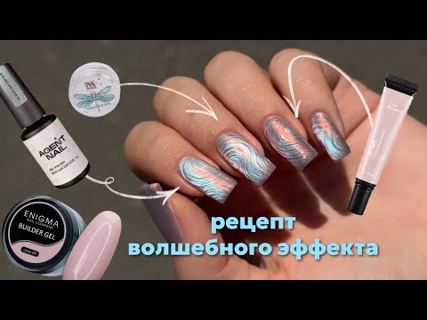ТРЕНДОВЫЙ КОРЕЙСКИЙ ДИЗАЙН | ТА САМАЯ ШЕЛКОВАЯ КОШКА✨