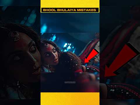 Bhool Bhulaiyaa FUNNY MISTAKES ‼️🤣 Kiara Advani : Bhool Bhulaiyaa 3 #shorts #ytshorts #shortsvideo