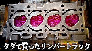 【歪んだエンジン】ヘッド面研【DIYでやってはいけない領域】