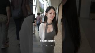 台中醫美咨詢師喜歡男生什麼穿搭？諮詢師：＠qube_1016