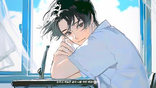 Playlistㅣ네가 웃는 순간, 내 세계는 무너졌다