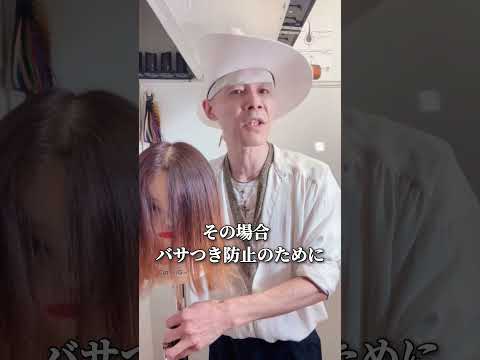『段入れないで！』って言ってるのに入れる美容師 #美容 #美容師
