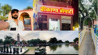 BIKANA CHOWPATTY😍 (बीकाणा चौपाटी) Bikaner Bikana Chowpatty Vlog❤️| Lily Pond | Bikaner Chowpatty