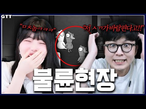 내가 봤다니까!!!!!!!!!!!