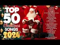 Exploring the Best Pop Christmas Songs of 2024
