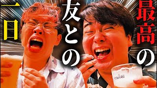 大事な報告……ってか！最高の一日を過ごしたわwwwwごめんなwwww【これミス】
