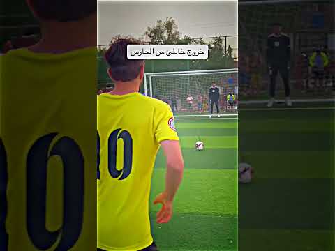 بس ريد عرف حكم ليش عاد جزاء ++نطيني رقم دريسك ونطيك يامركز تلعب ⁉️
