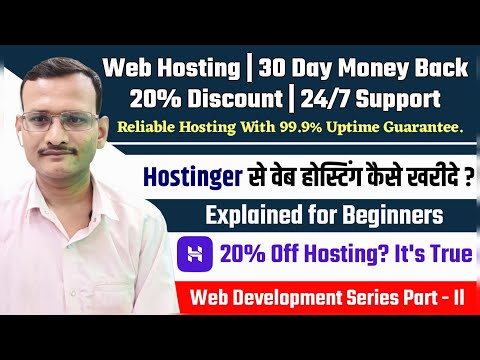 Hostinger Se Web Hosting Kaise Kharide? 💻 | Step-by-Step Guide + 20% Discount | Hindi Tutorial 2025