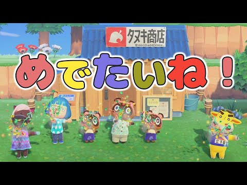 【やっとお店が】あつ森をはじめから遊ぶと新発見いっぱいで楽しすぎ【switch2で始めるあつ森新生活】