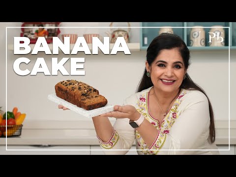 Eggless Banana Cake I पक्के केले फेंकिए नहीं! बनाएं बिना अंडे बिना ओवन का केक I Pankaj Bhadouria