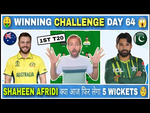 AUS vs PAK, AUS vs PAK Dream11 Prediction Today, PAK vs AUS Dream11 Team Prediction Today, 1st T20I