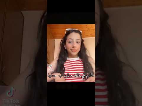 بنات فهمي ب اختصار:  #shorts