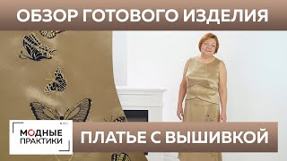 видео