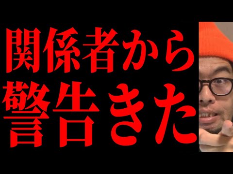 【独占入手】あのスーパースターの裏の顔がヤバすぎる