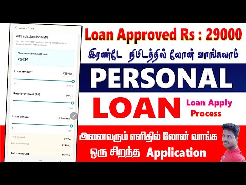 Instant personal loan Apply  for fibe Loan Apps full process details@Tech and Technics