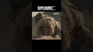 Elite Sniper in Action, Perfect Ambush Crushes the Enemy! #skiptrace #actionmovie #warmovie #movie