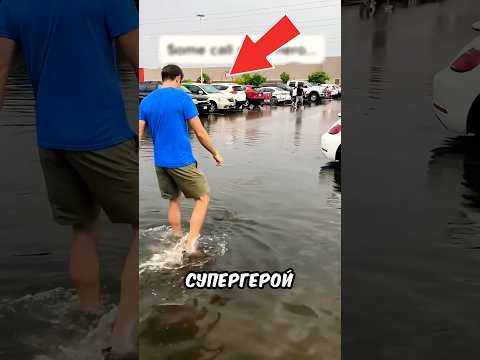 Он подчинил себе воду 🤯💦