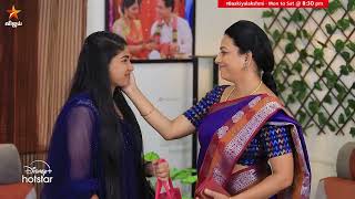 எல்லாம் சரியாகிடும்.. 😊 | Baakiyalakshmi | Episode Preview | 23rd December 2024