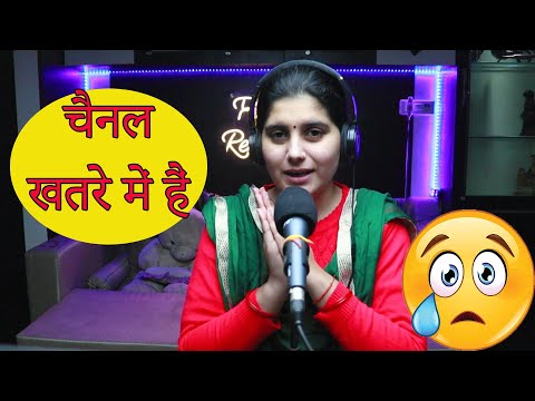 चैनल खतरे में हैं | Channel Khatre me | Filmy Reaction