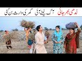 COMEDY 2025  Ramzi,Noori, Bilo ,Bhootna,Shoki, Sanam, Falak Sher,Funny Video  Rachnavi Tv
