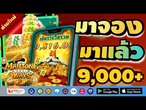 สล็อตเว็บตรง สล็อตpg เว็บตรง สล็อตทุนน้อย สล็อต