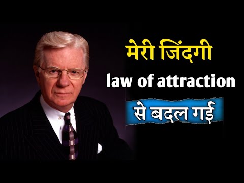 napoleon hill law of attraction 100% proof करोड़पति ऐसे बने