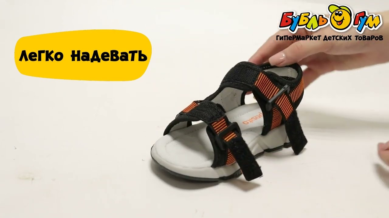 Сандалии Pasito на липучке с оранжевыми полосками черные - видео Сандалии Pasito на липучке с оранжевыми полосками черные - видео