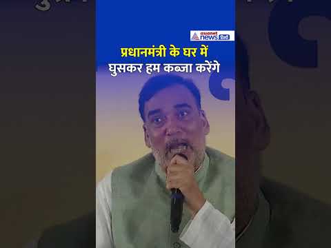 Delhi Bulldozer Action पर Gopal Rai ने केंद्र सरकार को दी धमकी #shorts